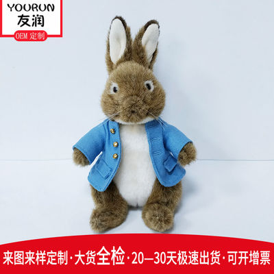 Mainan Mewah Hewan Brown Peter Rabbit
