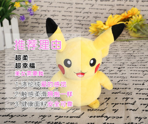 Kehangatan Lucu Anime Mainan Mewah PP Cotton Detective Pikachu Cuddly Toy Disesuaikan