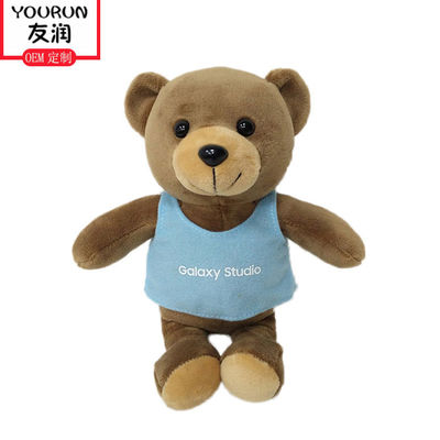 20cm Halus Mainan Hewan Lembut Beruang Boneka Mainan Mewah Warna Disesuaikan