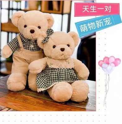 Rok Kotak-kotak Merah Boneka Beruang Lembut Beruang Manis Beruang 30cm OEM