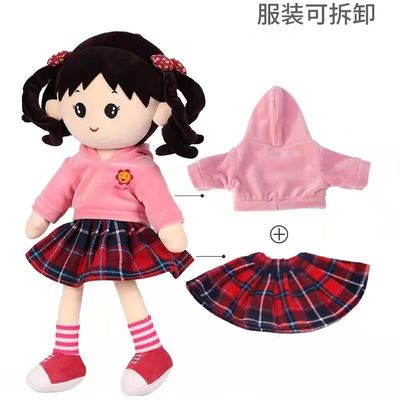 65 cm Merah Muda Gadis Kecil Boneka Mewah Hadiah Ulang Tahun Boneka Bantal Tidur