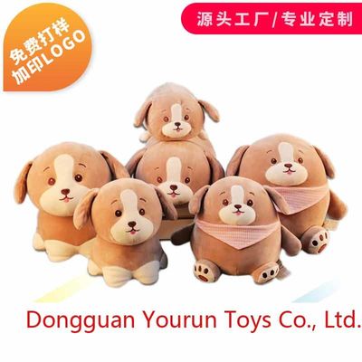 30cm Hound Plush Toy Dengan Isi Kapas Polypropylene