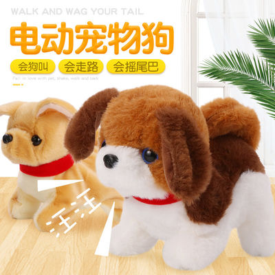Boneka Mewah Anjing Vocalizing 20cm Tidak Berbau Untuk Anak-anak
