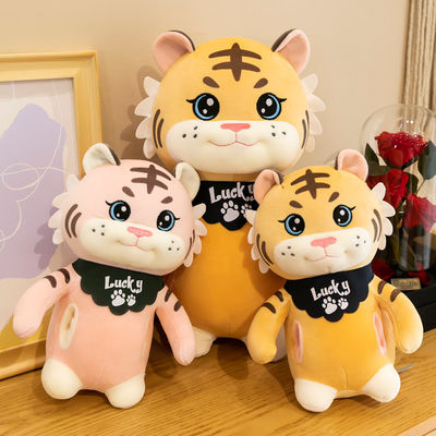 OEM Compact Jahit Kain Mewah Boneka Mainan Harimau