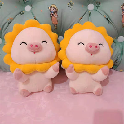 ASTM 30cm Duduk Tinggi Matahari Babi Boneka Mainan Mewah