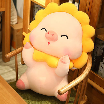 ASTM 30cm Duduk Tinggi Matahari Babi Boneka Mainan Mewah