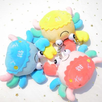30cm Super Soft Maki Baby Plush Toys Dengan PP Cotton Stuffed
