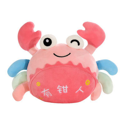 30cm Super Soft Maki Baby Plush Toys Dengan PP Cotton Stuffed