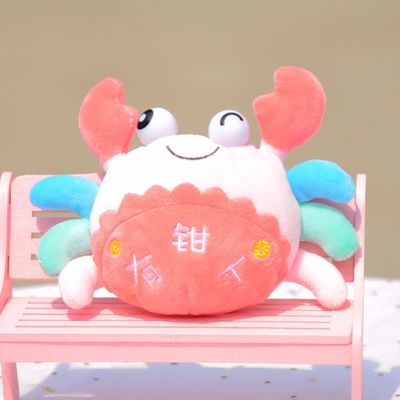30cm Super Soft Maki Baby Plush Toys Dengan PP Cotton Stuffed