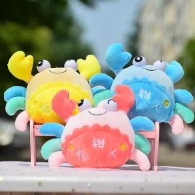 30cm Super Soft Maki Baby Plush Toys Dengan PP Cotton Stuffed