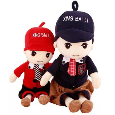 45cm Boneka Anak Kecil Yang Lucu Mainan Mewah Gaun Boneka Bayi Lucu Hadiah Anak-anak